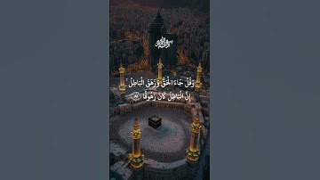 #تلاوة_خاشعة #اكتب_شي_تؤجر_عليه #صوت_القرآن #احمد_العجمي #اكسبلور #yasseraldossary #لايك #youtuber