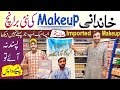 Wholesale Makeup In Karachi | Branded Cosmetics | Branded Makeup Ka Saman