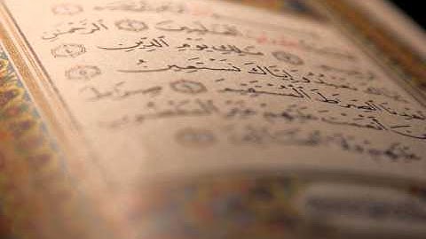 ماجد الزامل سورة التحريم 1432.