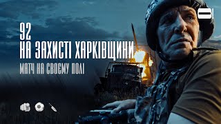 картинка: Як стабілізувався фронт на Харківщині