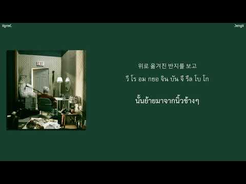 [HAN&TH] Zion.T - May