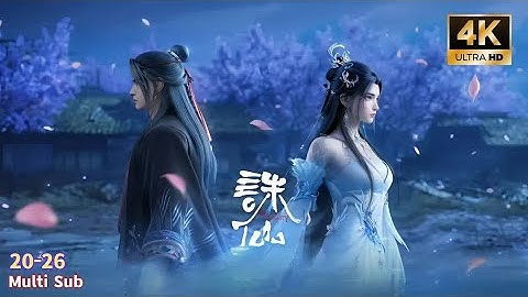 Multi Sub【诛仙】| Jade Dynasty | Season 3 Episode 20 - 26 Collection | Season End