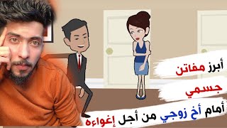 قصص كارتون اباحية مدبلجة للاطفال باللغة العربية 🔞