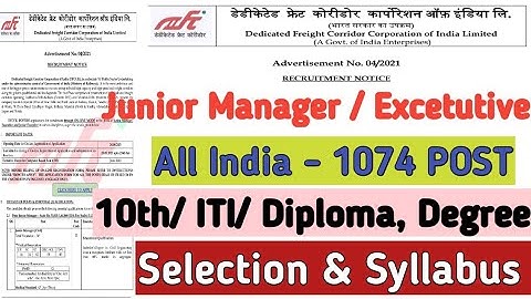 DFCCIL Exam Syllabus 2021 DFCCIL Junior Manager /Executive Syllabus 2021 DFCCIL Online Form 2021