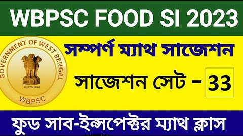 WBPSC FOOD SI (SUB INSPECTOR) CLASS 33 | complete math solution | Math Tricks by Hasnat