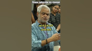 Sanjay Mishra को गाली दे दी 😱 #shorts #viral #trending #motivation #respect #bollywood #funny