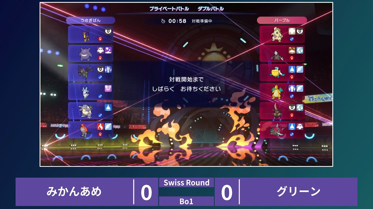 【VS】ワタルのプテラ Double Battle Tournament Terra Square #84 Mikaname VS Green (Swiss