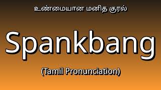 Famous 👉 How To Say: Spankbang - Tamil Pronunciation Wealth
