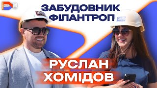 Руслан Хомідов: «А що нам заважає зробити Дубай у Черкасах?»