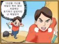 가난의 대물림.mp4