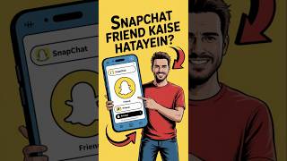 Snapchat Friend Kaise Remove Kare ? | How to Remove Friend on Snapchat in Hindi #shorts