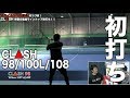 【Fukky'sインプレ】Wilson CLASH98/100L/108 初打ち！！
