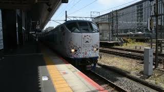 JR西日本281系特急はるか関西空港行 京都駅発車