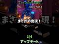 ブレインロットを盗む！1/4の管理者イベントでTuff Toucanを作る！　#ロブロックス #meme #roblox