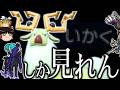 【ポケモンSV】黒バドキラーの"アヤシシ"に、コライドンやザシアンへの役割も持たせたかったんです。【ゆっくり実況】