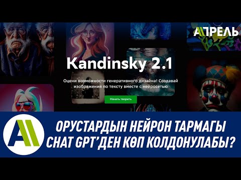 Video: WhatsApp эң популярдуубу?