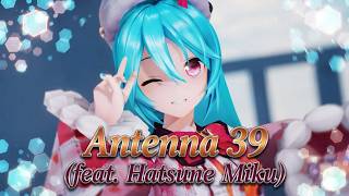 Download lagu 【Ray-MMD 4k 60fps】Antenna 39 / Hiiragi Magnetite feat. Hatsune Miku