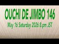 OUCHI DE JIMBO 146##