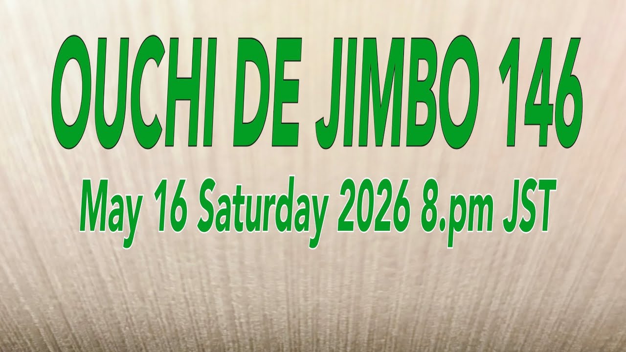 OUCHI DE JIMBO 146##