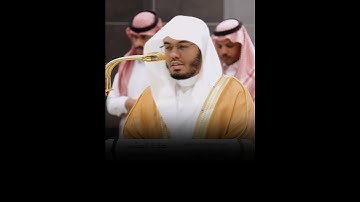 Surah Ar-Ra'd Verse [24-25]🎙️Sheikh Yaseer Al-Dosari.#سورة_الرعد #ياسر_الدوسري #القرآن_الكريم #fyp