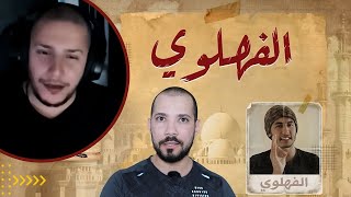 عبدالله رشدي و جمع القرآن