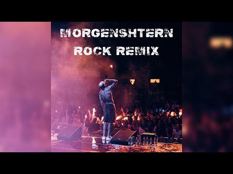 MORGENSHTERN - ROCK REMIX (Альбом 2023) Prod.Орфи