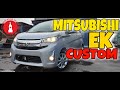 MITSUBISHI EK CUSTOM И РАСХОД КЕЙ КАРА