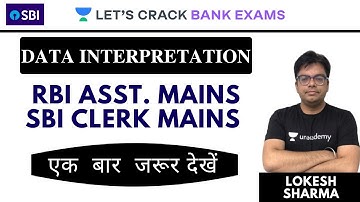 Data Interpretation Part-5 | RBI Asst. Mains/SBI Clerk Mains | Lokesh Sharma