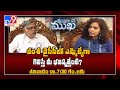 Mukha Mukhi promo: Dutta Ramachandra Rao on clash with Vallabhaneni Vamshi