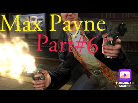 Max Payne:საქმე დახურულია