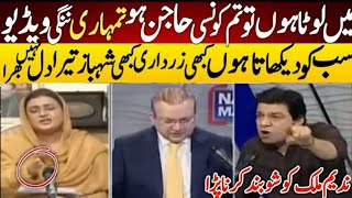 Uzam Bokhari Ki Faisal Wada Se Chitrool Uzma Bokhari Vs Faisal Wada On Nadeem Malik Show