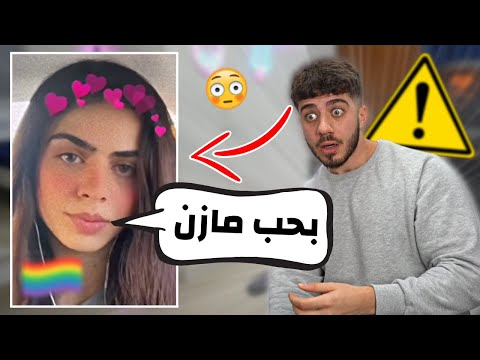 فيديو: على PLL الذي قتل مايا؟