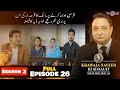 Khawaja naveed ki adaalat  season 2  full episode 26  17 february 2023  tvone