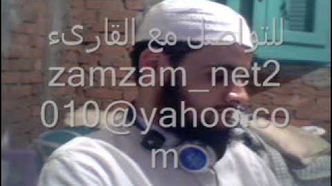 فيديوا الغاشيه=ترتيل رائع لسورة الغاشيه للشيخ طه القلموشى حفظه الله