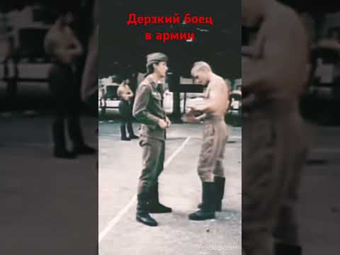 Видео: Отрицало в армии поставил дедов на место