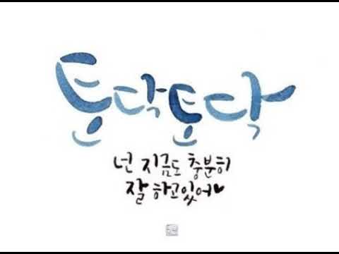 [TJ노래방라운지] 내사랑울보 - 전영록