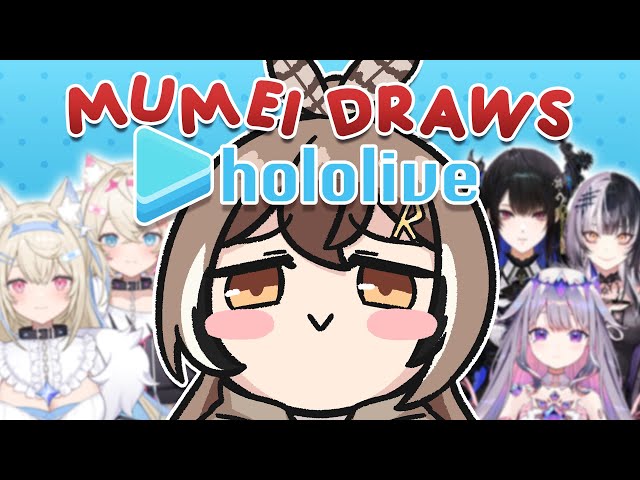 【MUMEI DRAWS HOLOLIVE】Advent PART 2 !!のサムネイル
