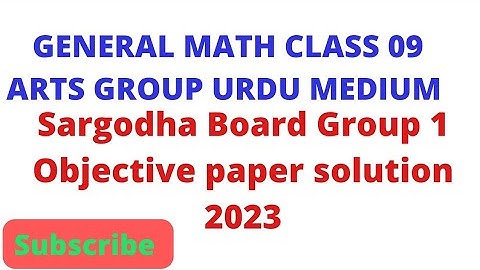Sargodha Board Class 9 General Math group 1 Objective Paper 2023 solution|Bright Sparks Academy699