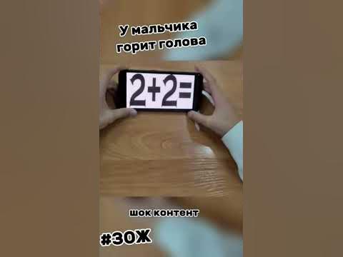 у мальчика горит голова - YouTube