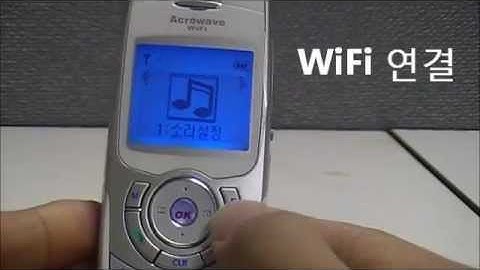 070usa WiFi Sip Phone 셋팅 setup