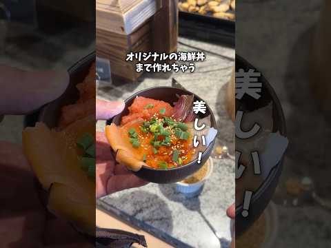 ディズニーすぐ近くで露天風呂付き！神コスパすぎる朝食ビュッフェ付き温泉スパが天国すぎた！【ＳＰＡ＆ＨＯＴＥＬ 舞浜ユーラシア】#舞浜 #食べ放題 #ディズニーシー  #ディズニーホテル #温泉のサムネイル