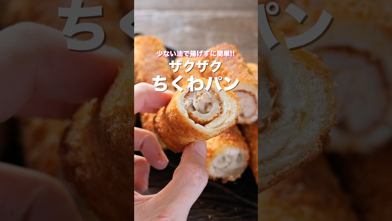A recipe for bread that you will definitely want to make again