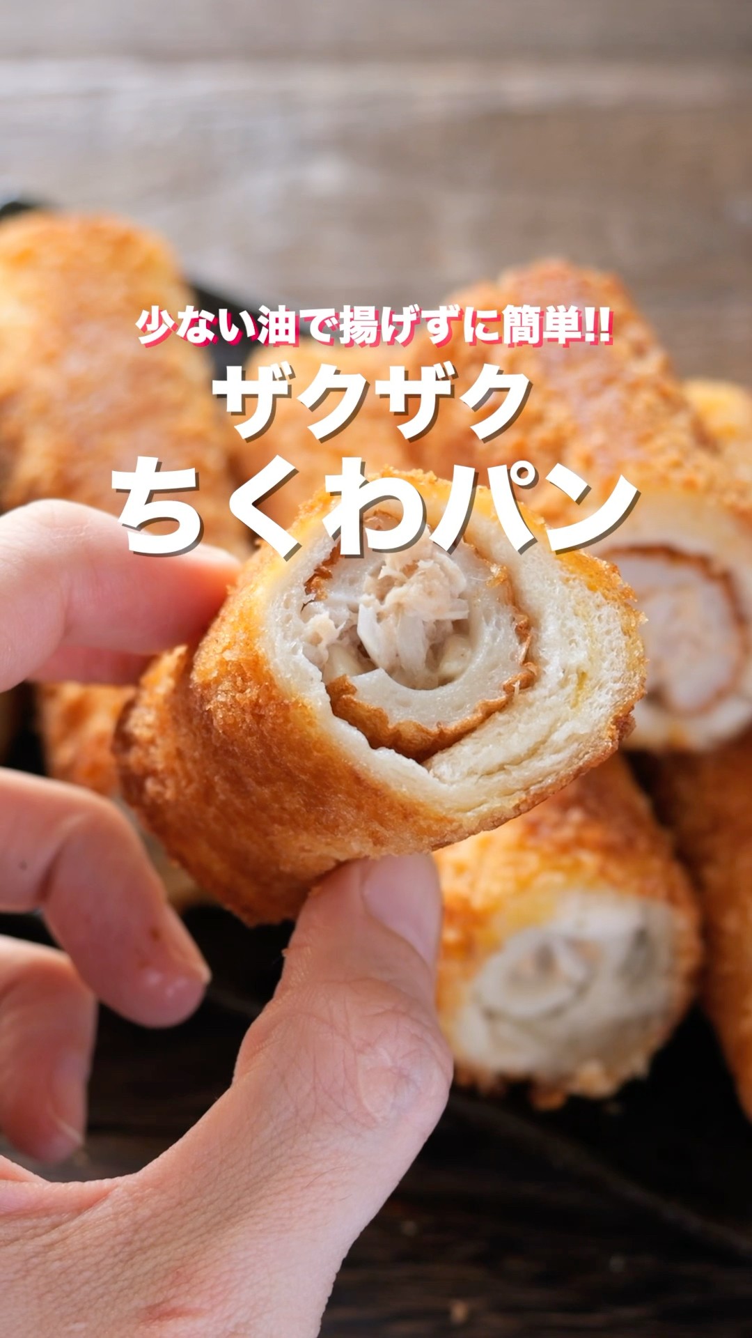 A recipe for bread that you will definitely want to make again