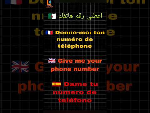 تعلم 4لغات في فيديو واحد