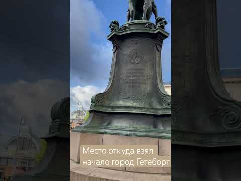 Видео: Шведийн Гётеборг хотод хийх шилдэг зүйлс