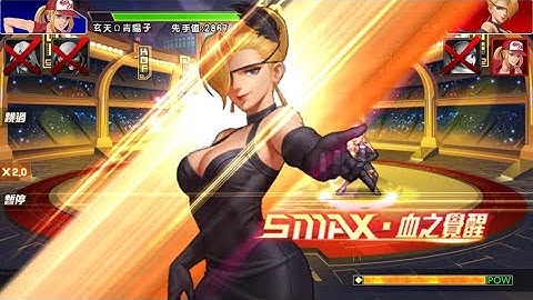 QV98 TW Xem cách Cutie Terry hạ Mature XIII King XIII dễ dàng dù ra mắt trước | Highlight Terryko