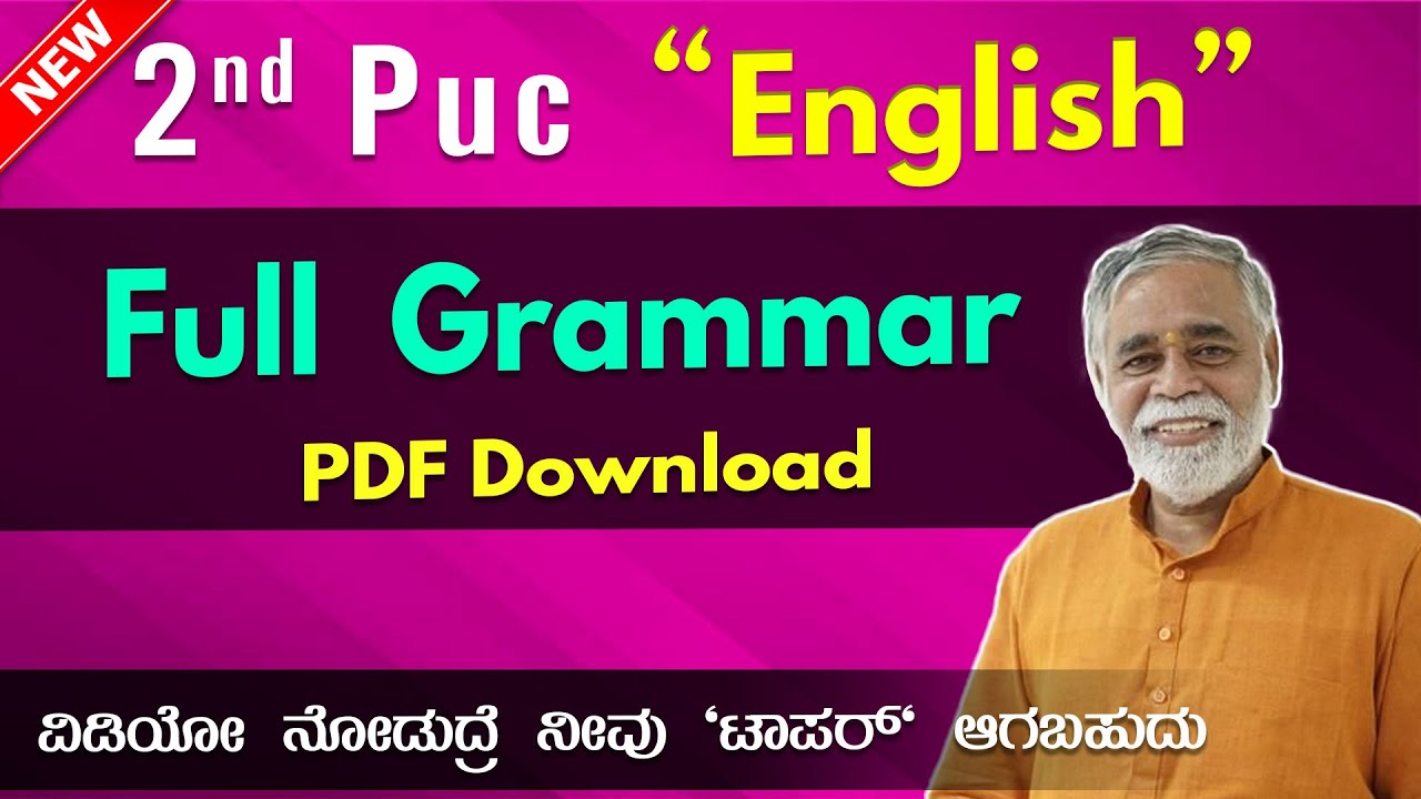 🔴 🔴 2nd Puc "ENGLISH" Grammer for board Exam 2022 - YouTube