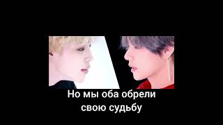 BTS 'DNA' Official MV (rus sub/русские субтитры)