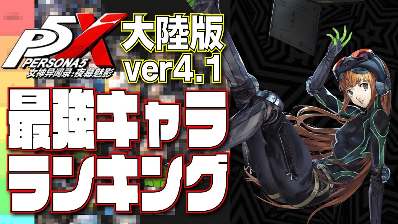 ペルソナ/神戸コラボ/購入特典/ビックポストカード/P5/P4/P3 ペルソナ/神戸コラボ/購入特典/ビックポストカード/P5/P4/P3