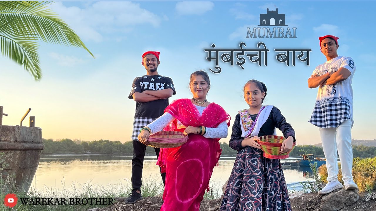 MUMBAI CHI BAY | मुंबईची बाय |Preet Bandre, Payal Patil | DANCE COVER ...